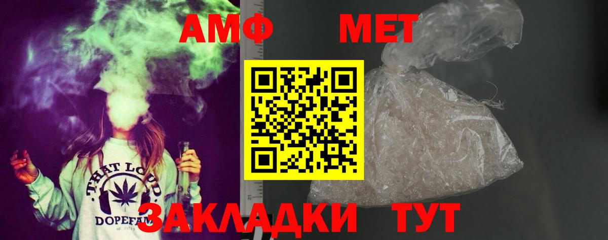 Мыски  АМФЕТАМИН 98%  Amphetamine  Вход с VPN 