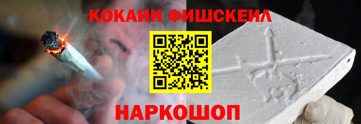 КОКАИН Columbia  Вход с VPN  Cocaine  COCAIN 99%  Мыски 