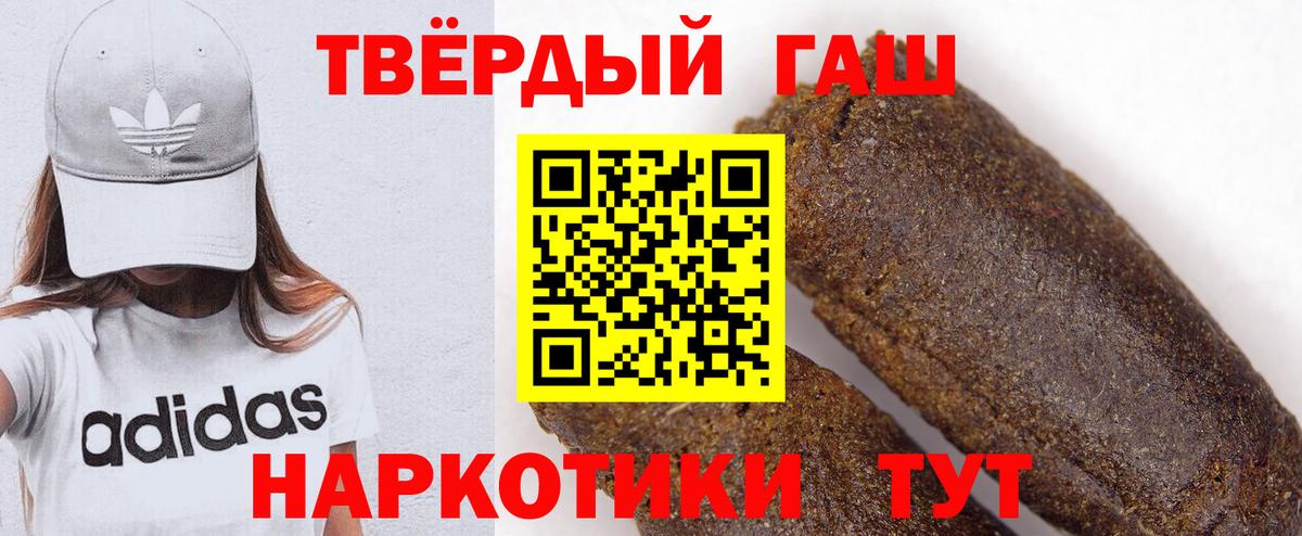 Мыски  ГАШИШ гарик  Вход с VPN  ГАШИШ hashish 