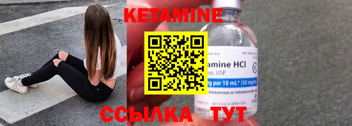 маркетплейс клад  Вход с VPN  omg tor  Мыски  Кетамин VHQ 