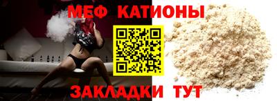 таблы Гатчина