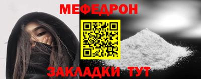 первитин Гагарин