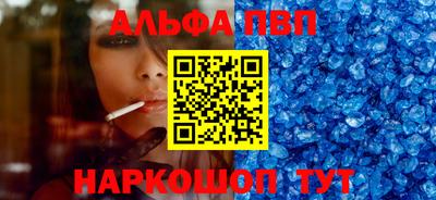 первитин Гагарин