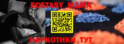 таблы Гатчина
