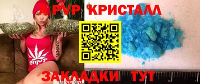 таблы Гатчина