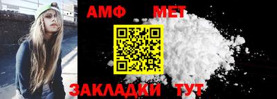 первитин Гагарин