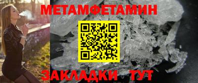 таблы Гатчина