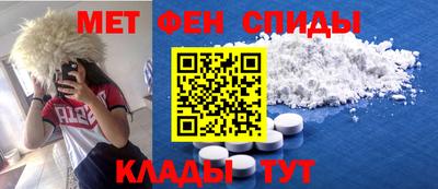 первитин Гагарин