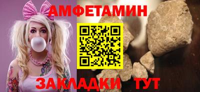 таблы Гатчина