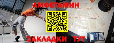 первитин Гагарин
