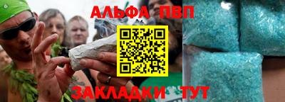 таблы Гатчина