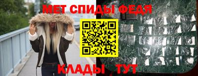 первитин Гагарин