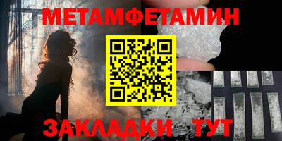 таблы Гатчина