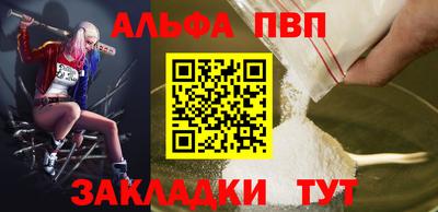 первитин Гагарин