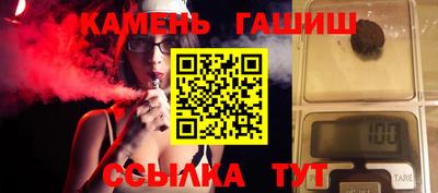 гашиш Гай