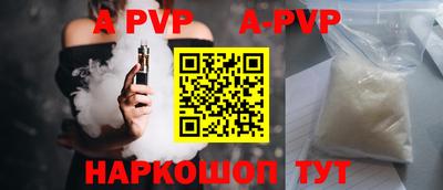 первитин Гагарин