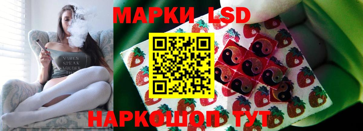 LSD-25 экстази кислота  Вход с VPN  Мыски 