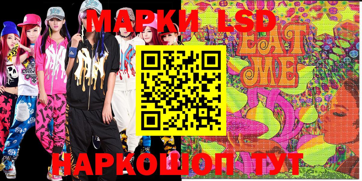 Марки 25I-NBOMe 1500мкг  Марки 25I-NBOMe 1500мкг  Мыски  Вход с VPN 