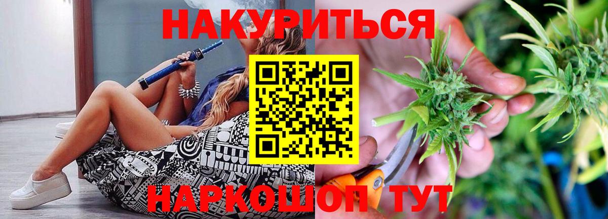 Бошки Шишки AK-47  Конопля планчик  Мыски  Бошки Шишки OG Kush  Канабис AK-47  Вход с VPN 